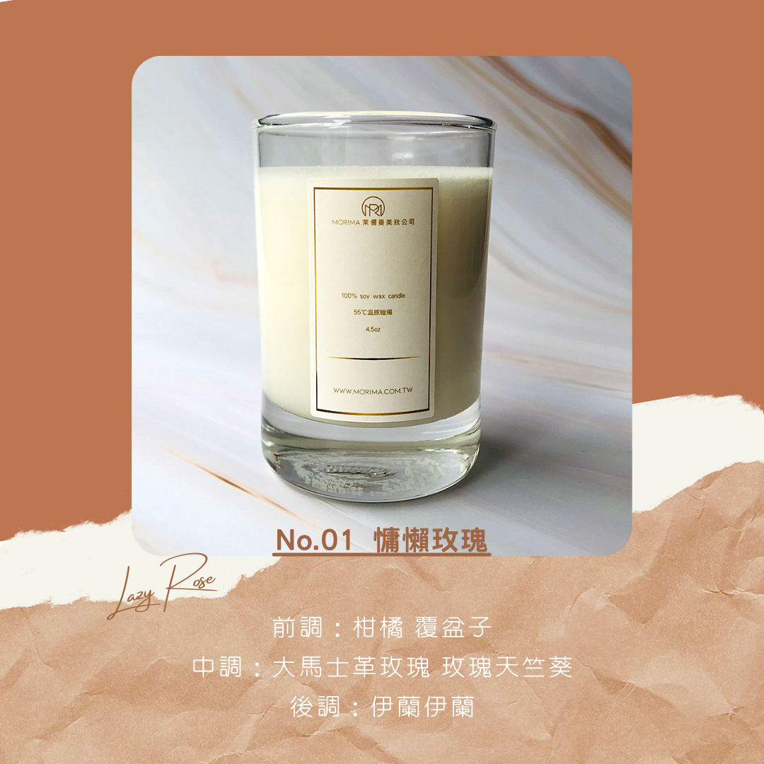 Hot｜NO.01 SPA 精油蠟燭-慵懶玫瑰(Lazy Rose Warm Essential Oil Soy Candle)