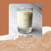 Hot｜NO.05 SPA 精油蠟燭-一夜好眠(Sleep well Warm Essential Oil Soy Candle)